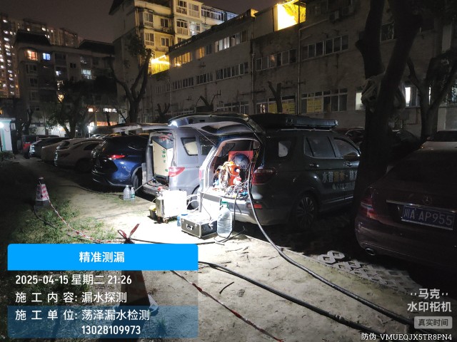 甘泉县消防水管漏水检测维修公司电话